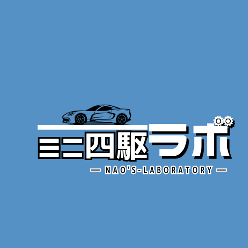 ミニ四駆を楽しむためのスタートガイド：おすすめスターターパック